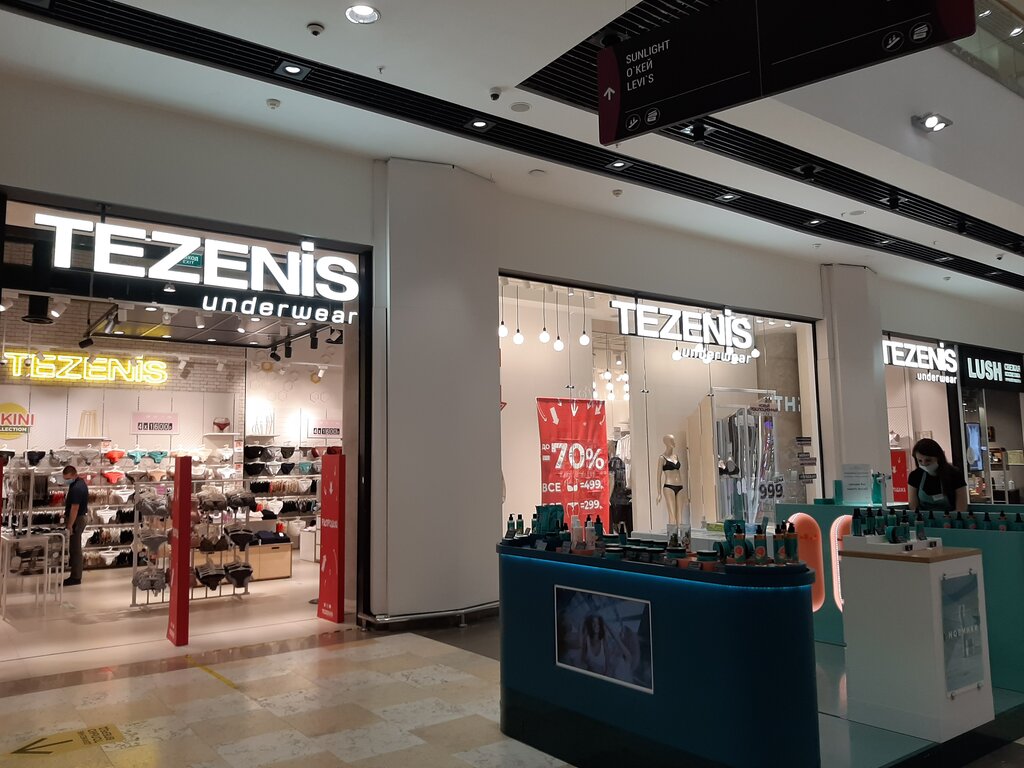 Tezenis | Новосибирск, Военная ул., 5, Новосибирск