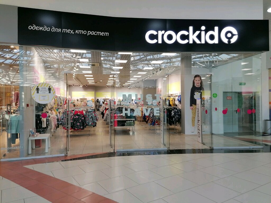 Crockid | Новосибирск, ул. Фрунзе, 238, Новосибирск