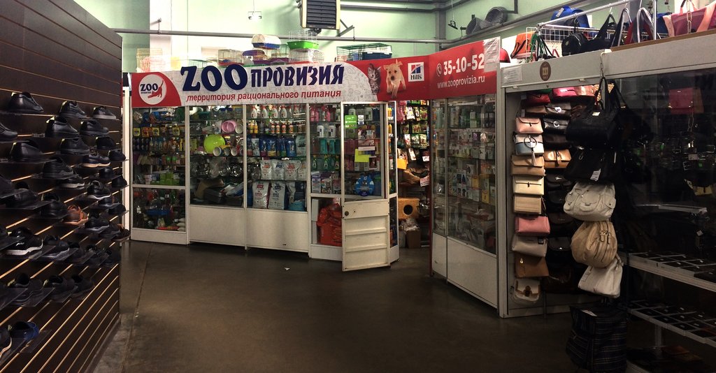 Zooпровизия | Кострома, Калиновская ул., 42, Кострома