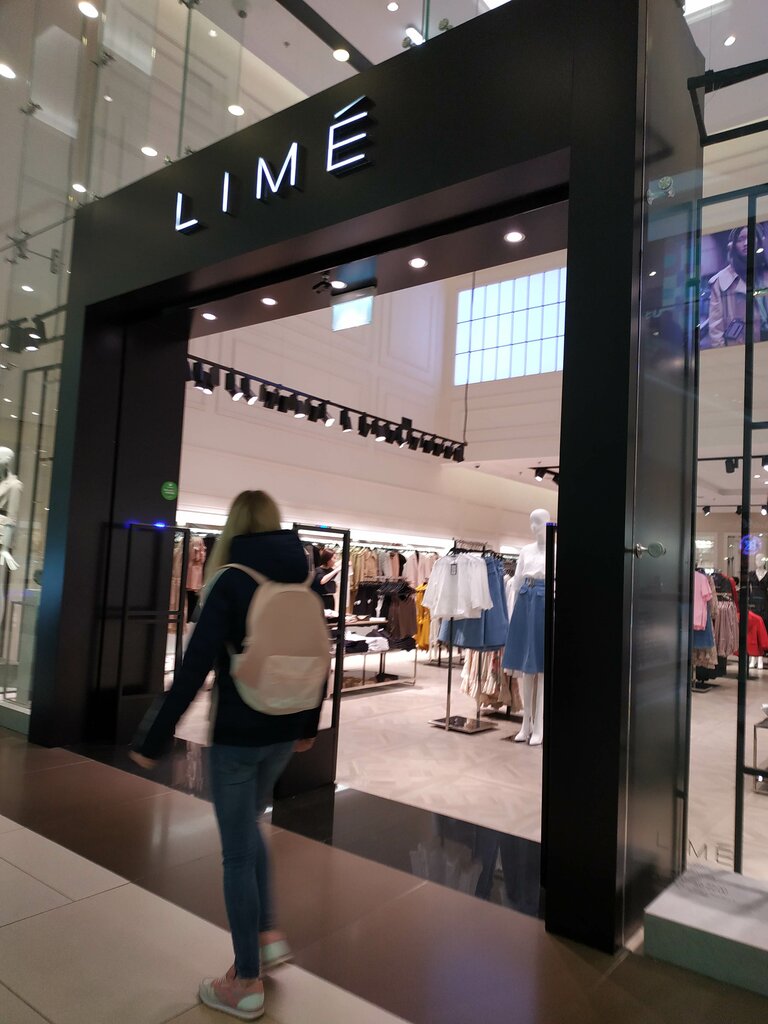 Lime | Москва, Кировоградская ул., 13А, Москва