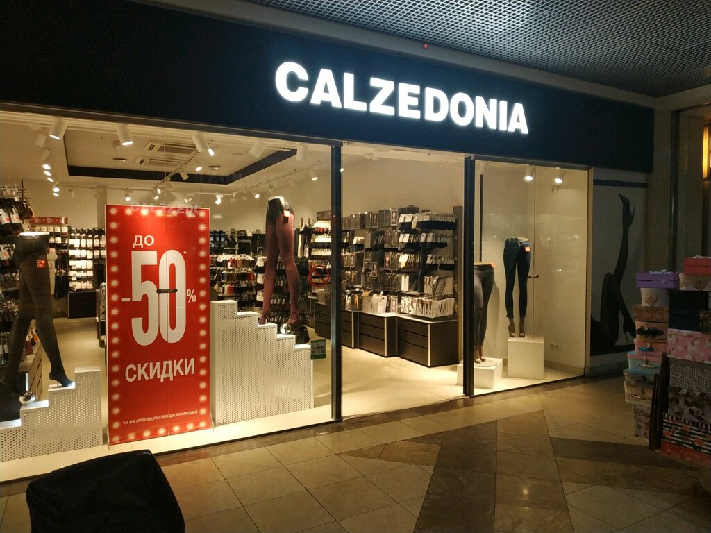 Calzedonia | Челябинск, ул. Воровского, 6, Челябинск