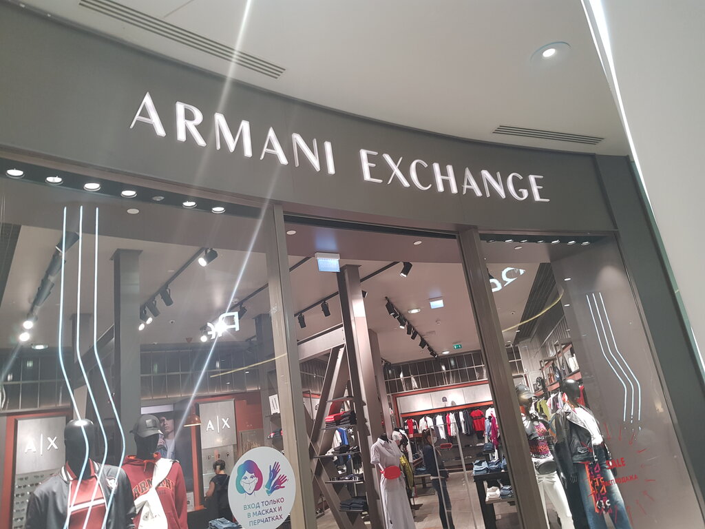 Armani Exchange | Москва, Кутузовский просп., 57, Москва