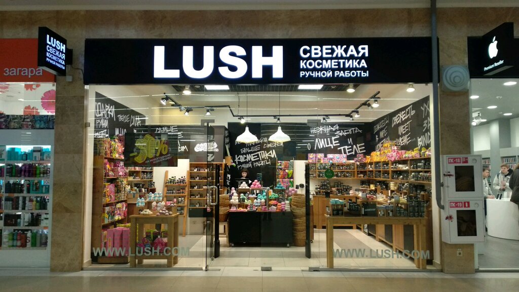 Lush | Нижний Новгород, ул. Родионова, 187В, Нижний Новгород