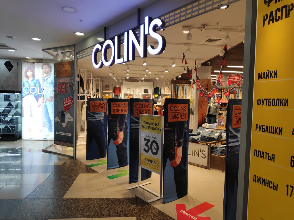 Colin's | Владивосток, Светланская ул., 29, Владивосток