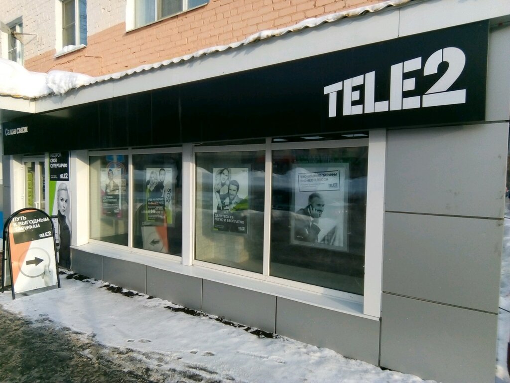 Tele2 | Саранск, Пролетарская ул., 79, Саранск