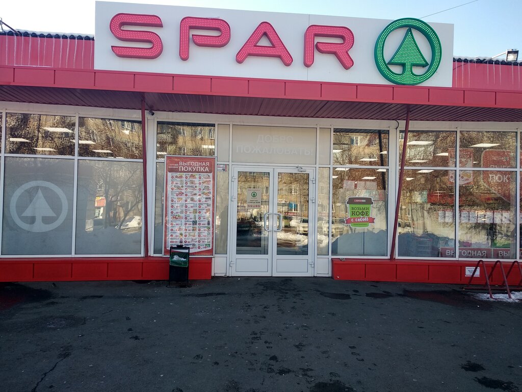 SPAR | Копейск, ул. Ленина, 14А, посёлок Октябрьский, Копейск