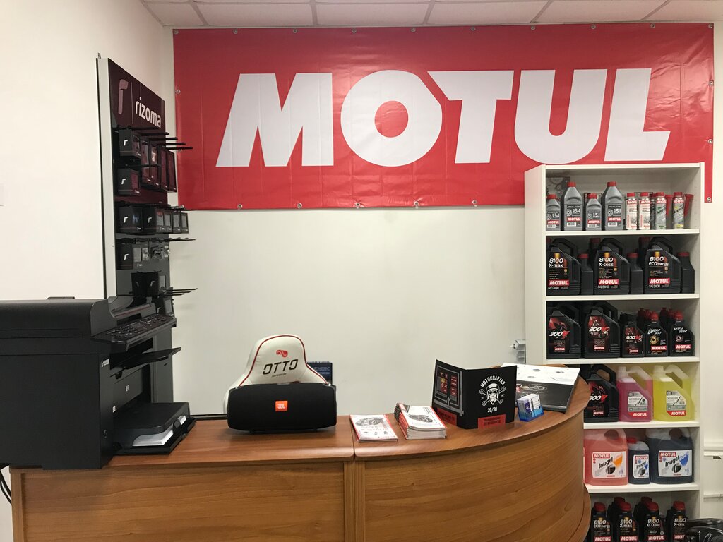 Motul | Москва, Рябиновая ул., 28, стр. 1, Москва