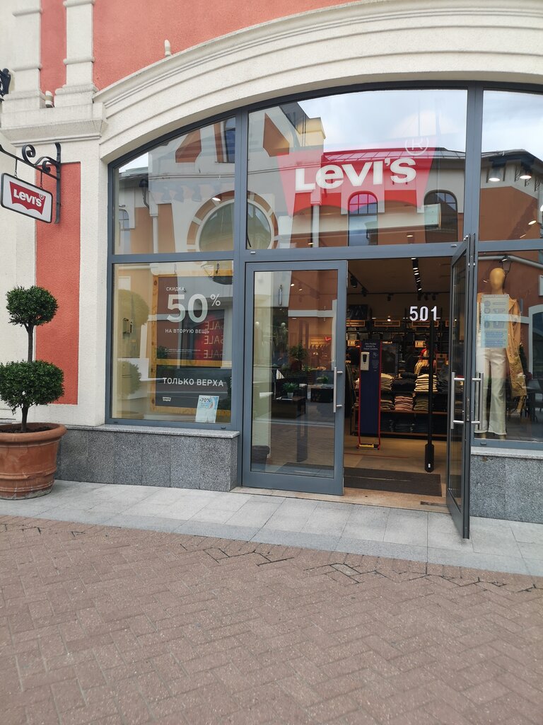 Levi's | Москва, Новорязанское ш., 8, стр. 10, Котельники