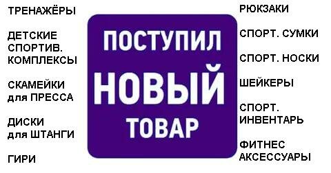 Спортландия | Ейск, ул. Победы, 127/1, Ейск