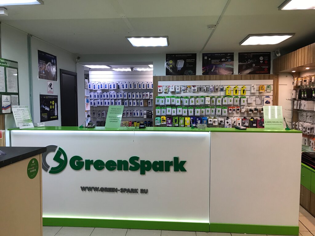 GreenSpark | Уфа, ул. 50-летия Октября, 6/8, Уфа