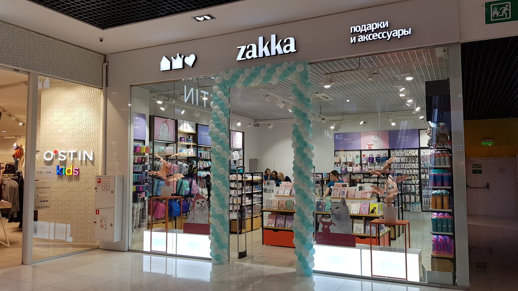 Zakka | Таганрог, площадь Мира, 7, Таганрог