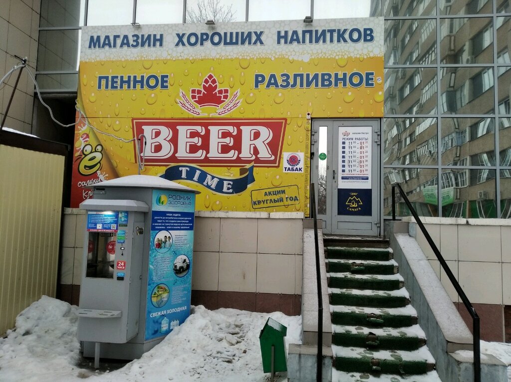 Beer Time | Тольятти, бул. Гая, 1А, 12-й квартал, Тольятти