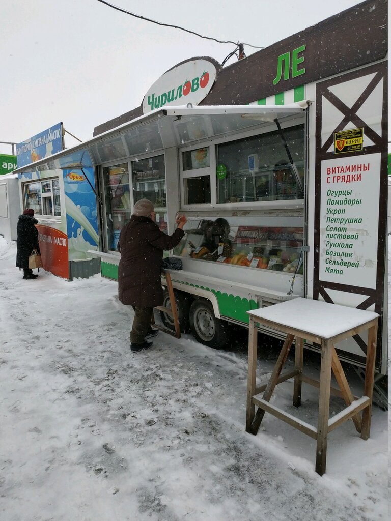 Витамины с грядки | Челябинск, просп. Победы, 348, Челябинск