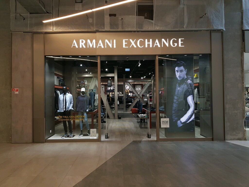 Armani Exchange | Москва, просп. Мира, 211, корп. 2, Москва