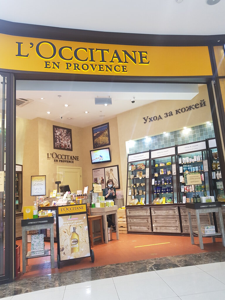 L'Occitane | Мытищи, ул. Мира, с51, Мытищи