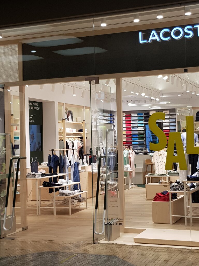 Lacoste | Воронеж, Кольцовская ул., 35, Воронеж