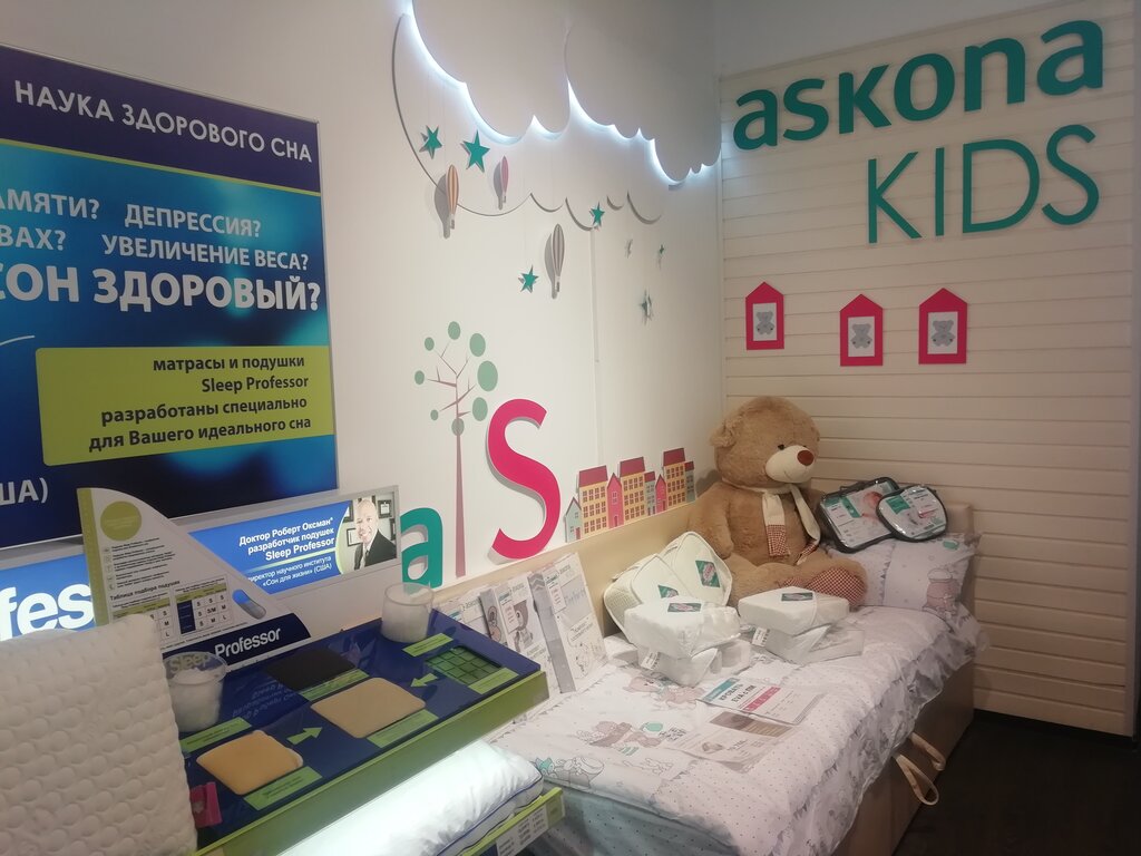 Askona | Кемерово, ул. Ленина, 5, Белово