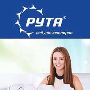 Рута | Казань, Петербургская ул., 30, Казань