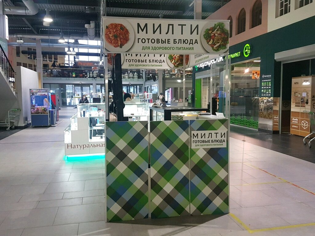 Милти | Санкт-Петербург, Московское ш., 7, Санкт-Петербург