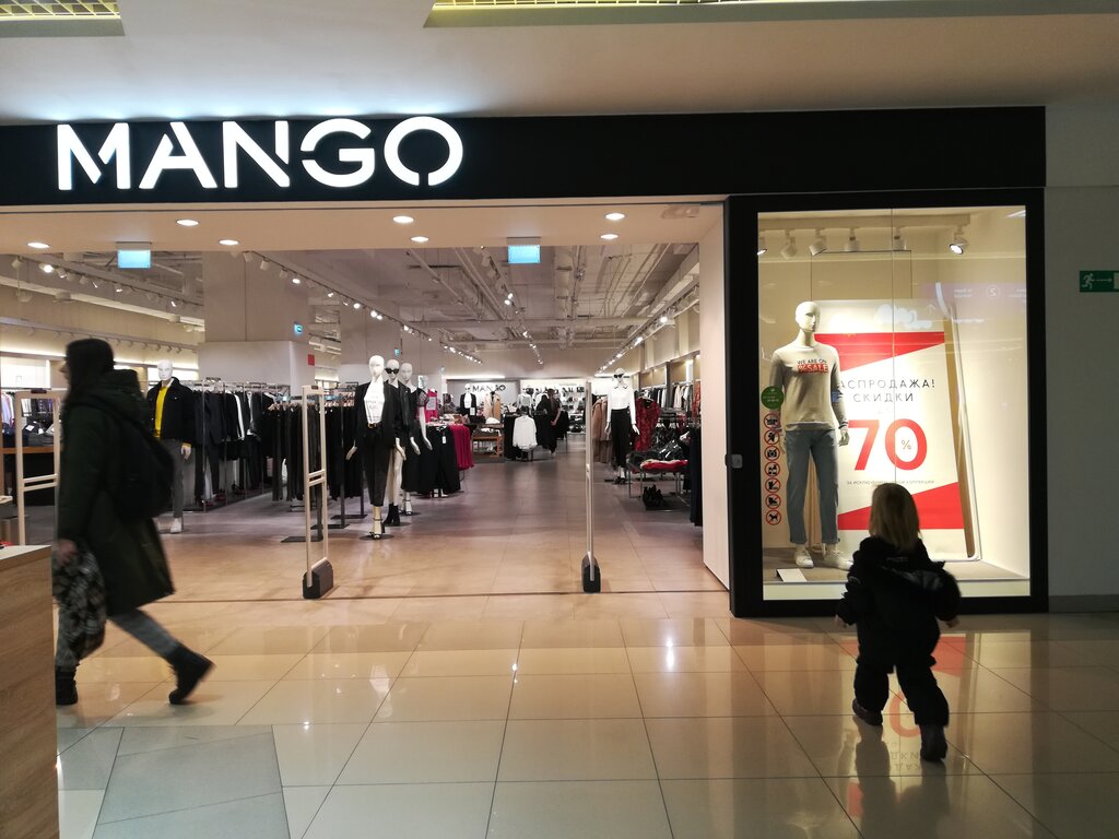 Mango | Томск, Комсомольский просп., 13Б, Томск