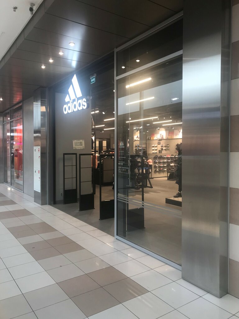 Adidas | Москва, ул. Перерва, 43, корп. 1, Москва