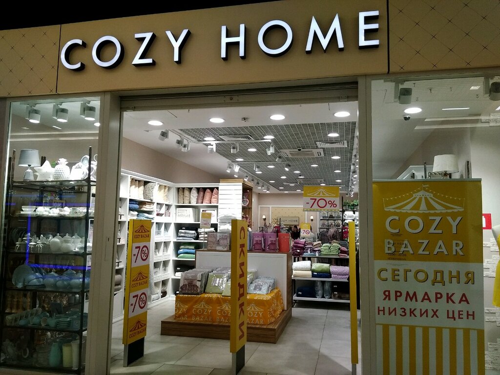 Cozy Home | Набережные Челны, просп. Сююмбике, 40, Набережные Челны