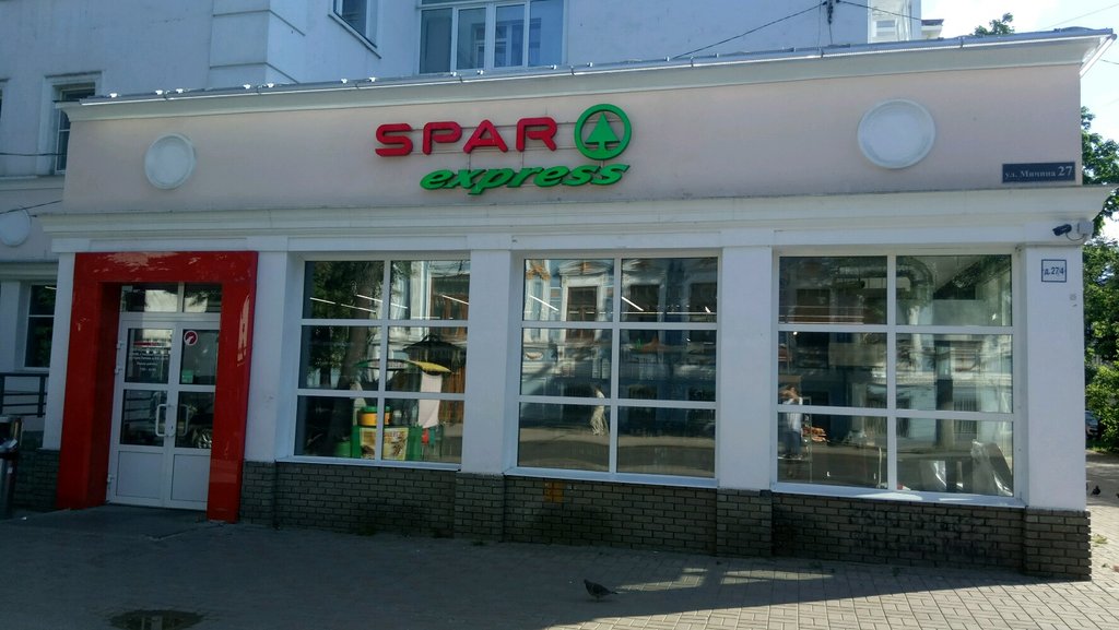 SPAR | Нижний Новгород, ул. Минина, 27/4, Нижний Новгород