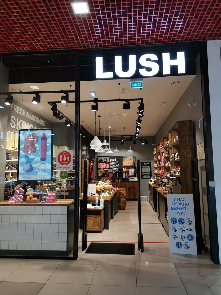 Lush | Мытищи, Шараповский пр., вл2с3, Мытищи