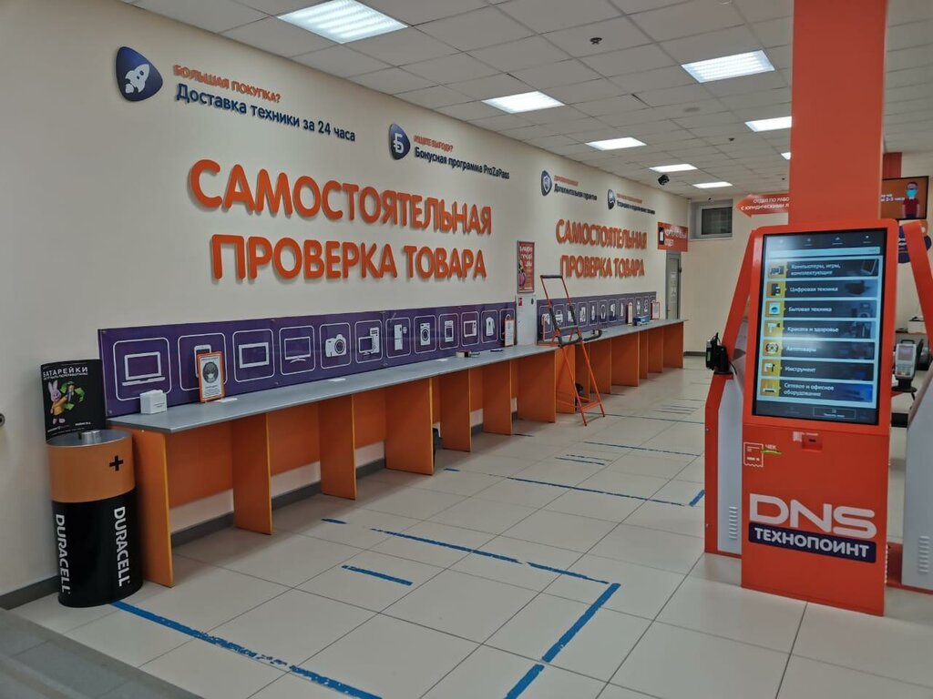 Technopoint | Киров, Московская ул., 120К1, Киров