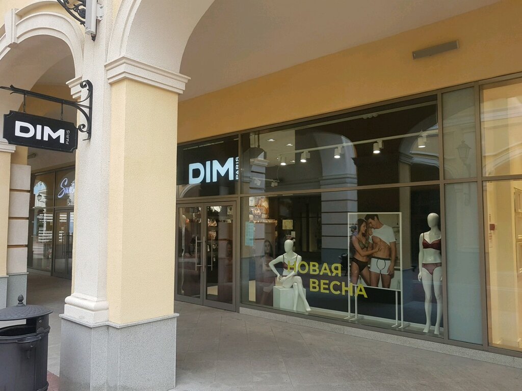 Dim | Санкт-Петербург, Пулковское ш., 60, корп. 1Ж, посёлок Шушары