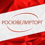 Россювелирторг | Братск, ул. Янгеля, 120, Братск