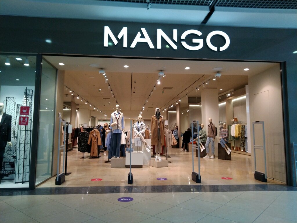 Mango | Брянск, Объездная ул., 30, Брянск