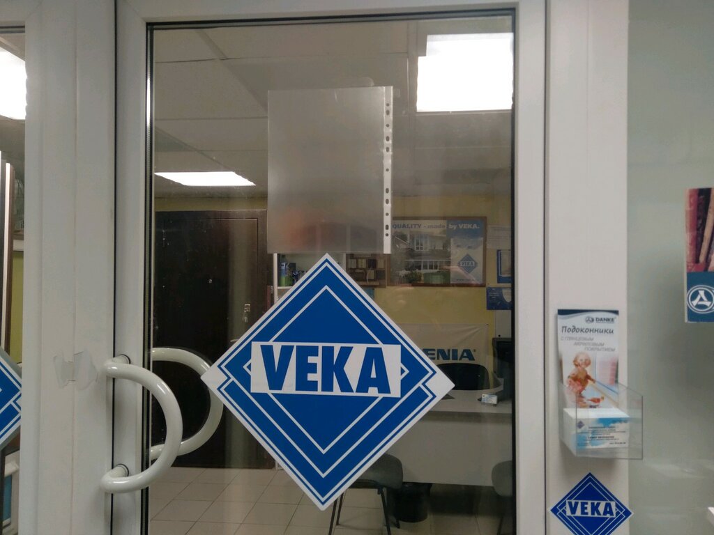 Veka | Санкт-Петербург, ул. Ленсовета, 24, Санкт-Петербург