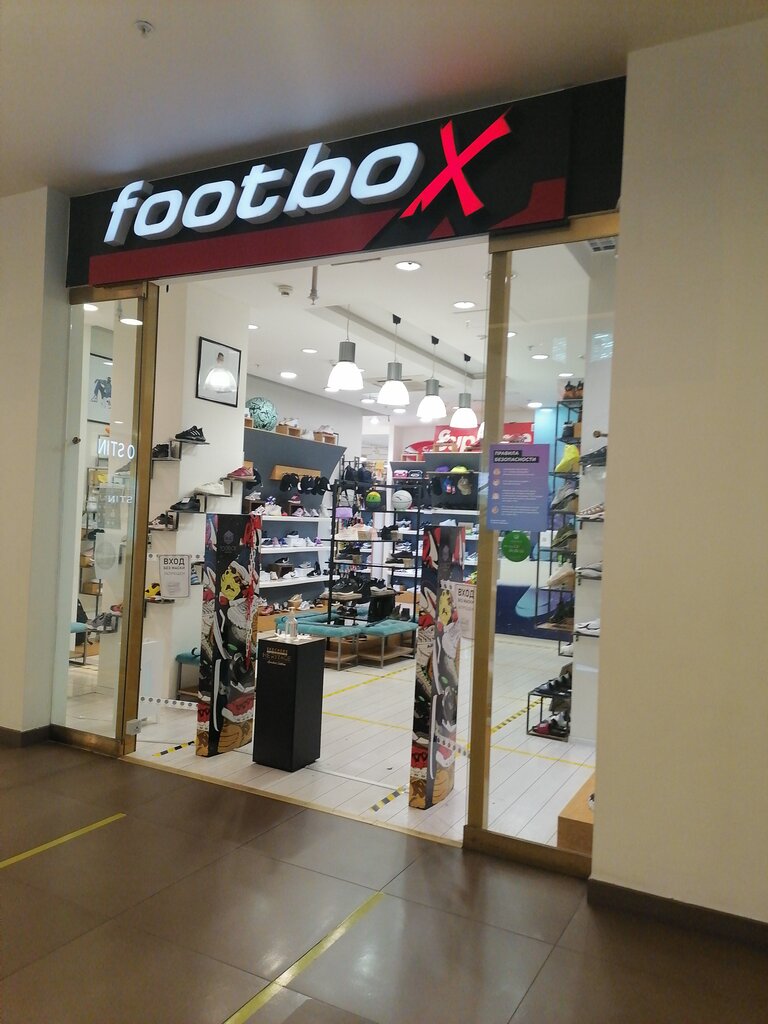 Footbox | Санкт-Петербург, Лиговский просп., 30, Санкт-Петербург