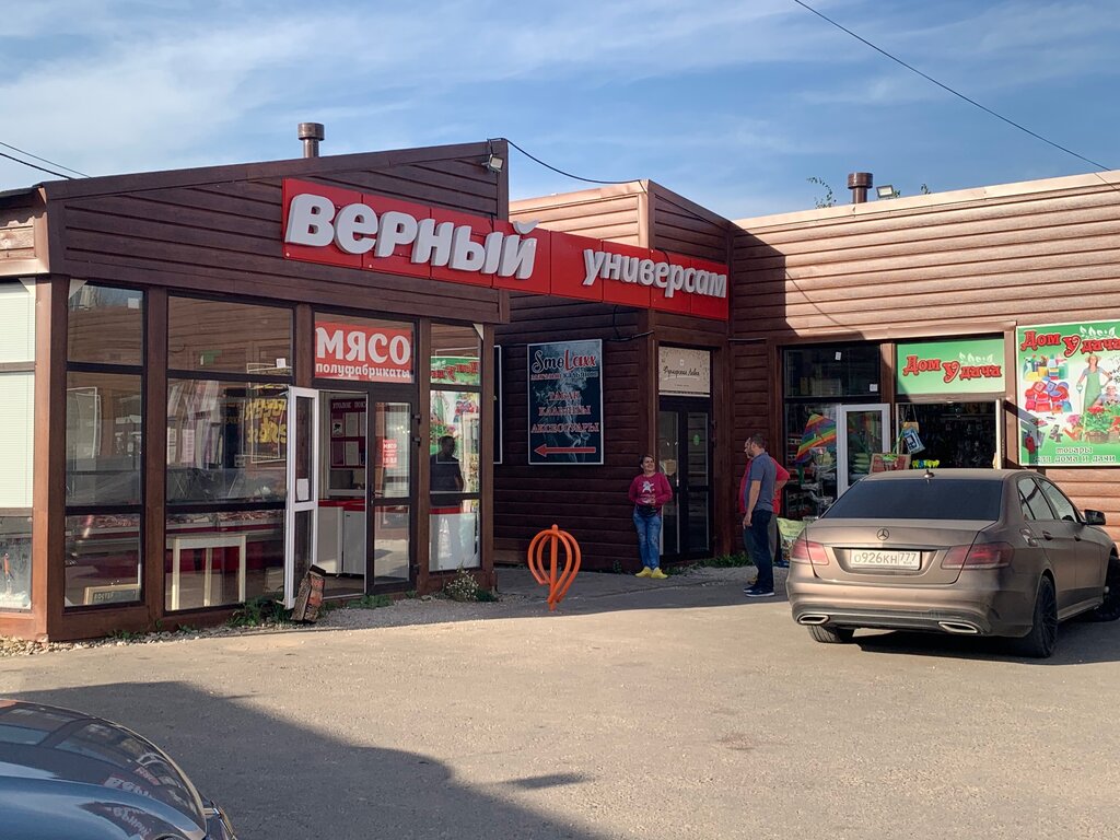 Верный | Чехов, 2, микрорайон Губернский, Чехов