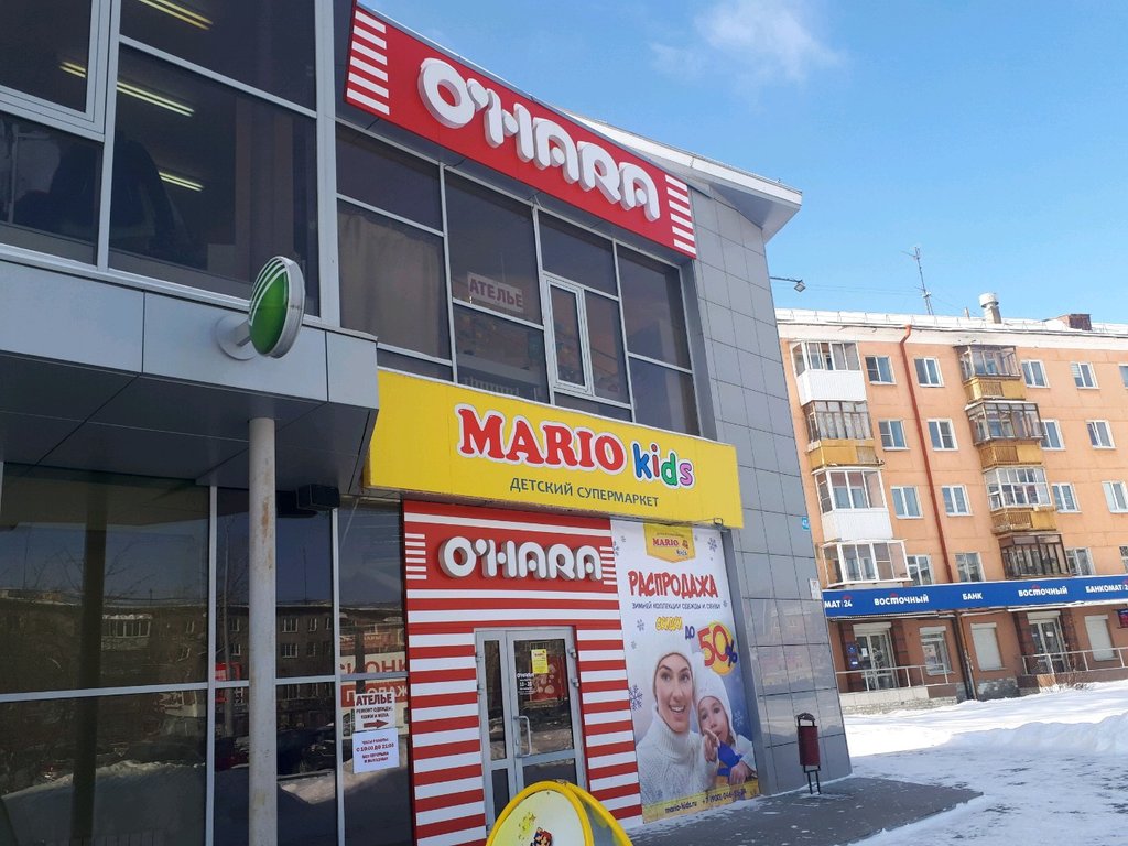 O'Hara | Екатеринбург, просп. Космонавтов, 47Д, Екатеринбург