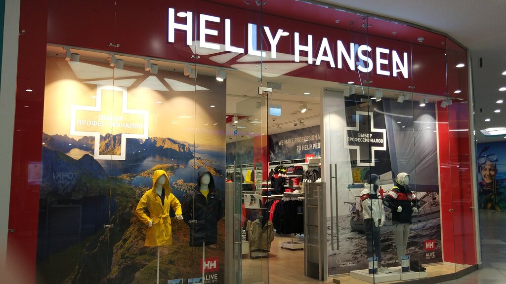 Helly Hansen | Москва, Хорошёвское ш., 27, Москва