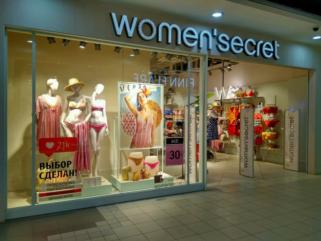 Women Secret | Санкт-Петербург, Гражданский просп., 41, корп. 2, Санкт-Петербург