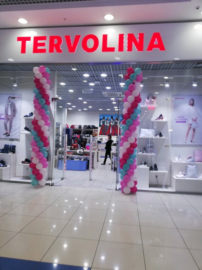 Tervolina | Реутов, Носовихинское ш., 45, Реутов