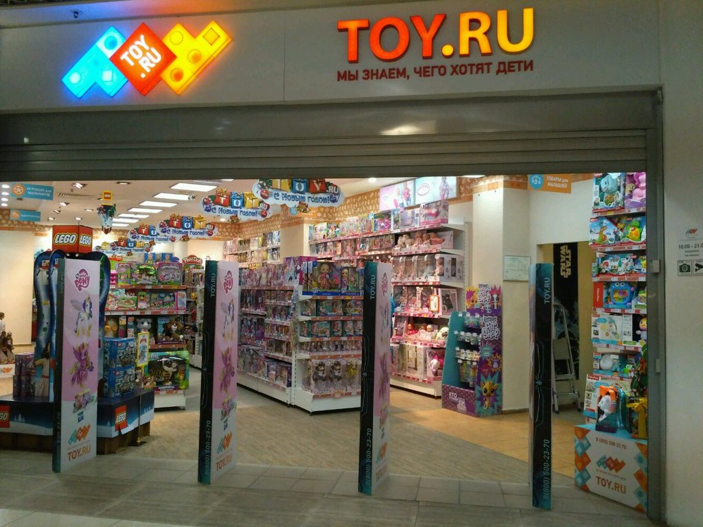 Toy.ru | Пермь, ул. Куйбышева, 16, Пермь