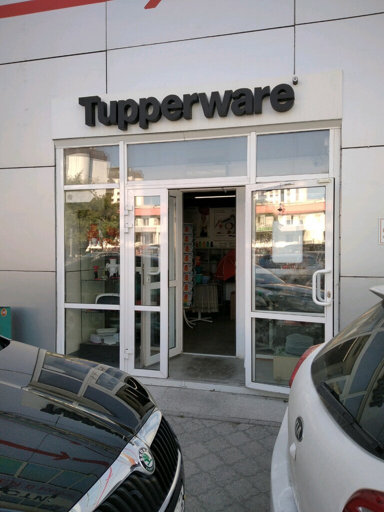 Tupperware | Тюмень, ул. Герцена, 88, Тюмень