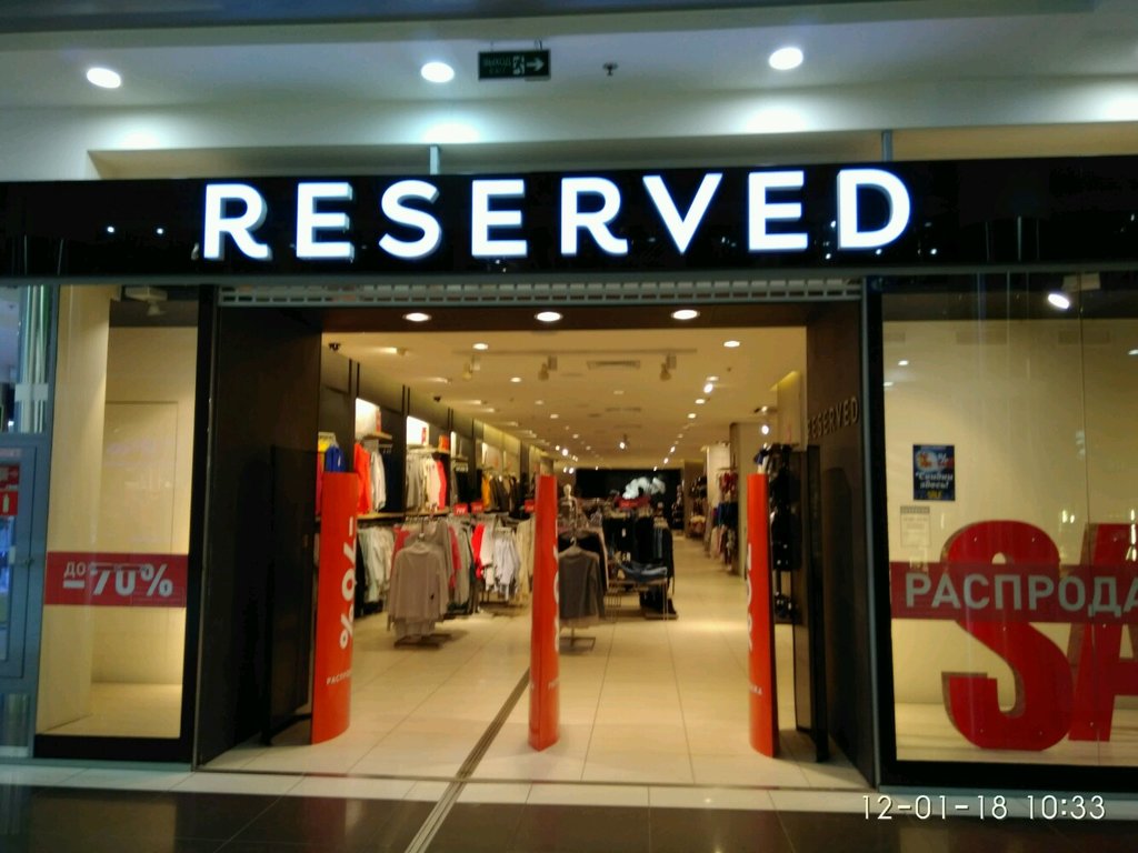 Reserved | Санкт-Петербург, просп. Стачек, 99, Санкт-Петербург