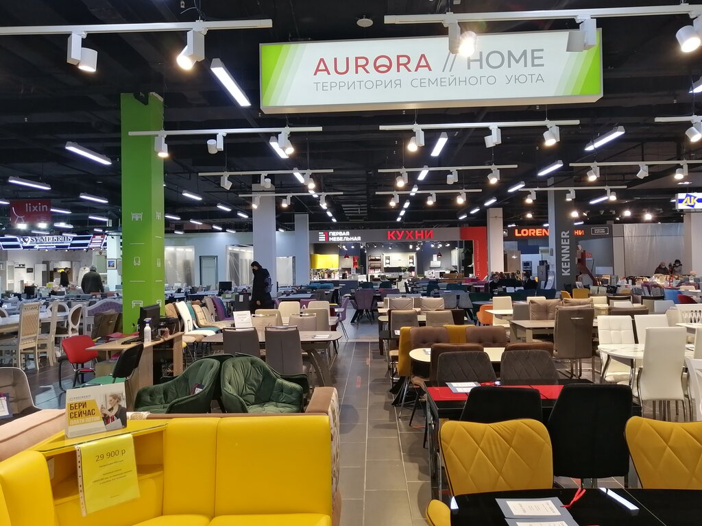 Aurora Home | Красногорск, ул. Ленина, 2, Красногорск