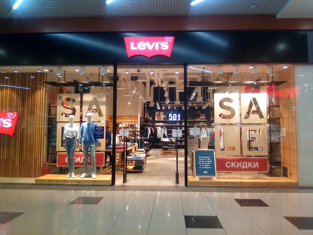 Levi's | Барнаул, просп. Строителей, 117, Барнаул