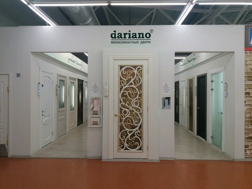 Dariano | Иваново, просп. Текстильщиков, 80, Иваново