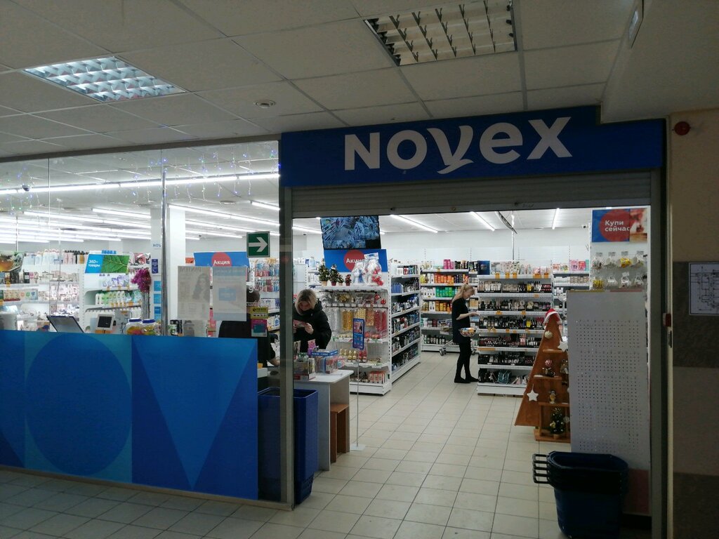 Novex | Томск, ул. 79-й Гвардейской Дивизии, 12/1, Томск