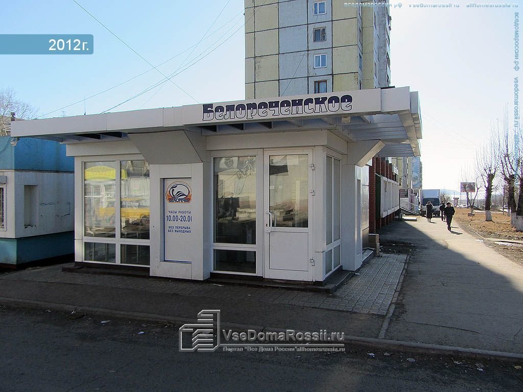 Белореченское | Братск, ул. Обручева, 25Б, Братск