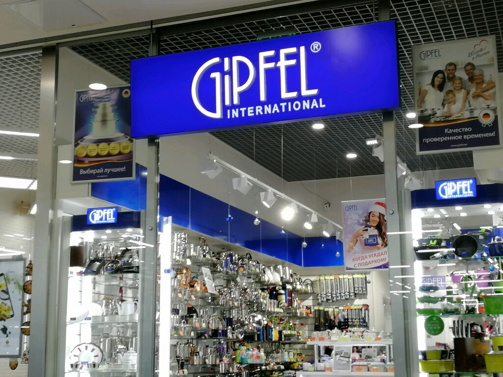 Gipfel | Москва, Чечёрский пр., 51