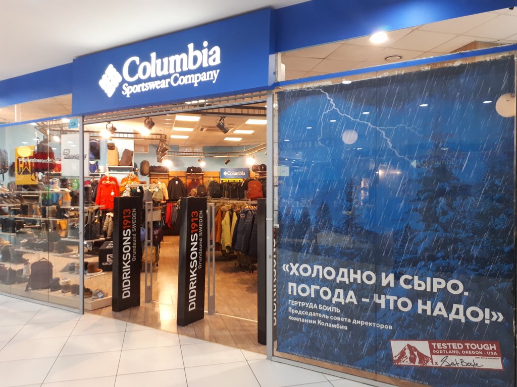 Columbia | Санкт-Петербург, Балканская площадь, 5Я, Санкт-Петербург