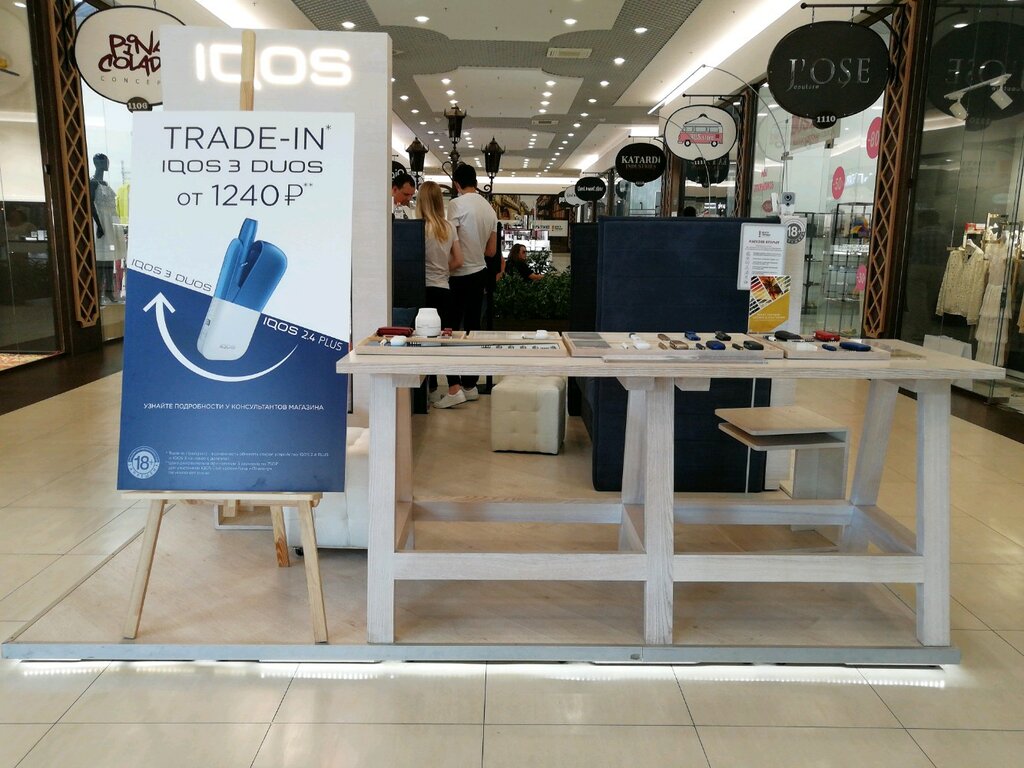 IQOS | Краснодар, Красная ул., 176/3, микрорайон Центральный, Краснодар, Россия